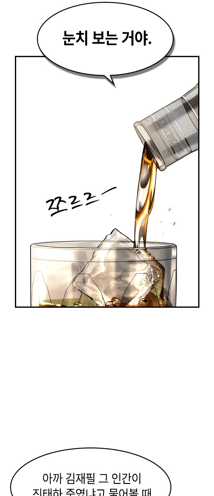 76 페이지
