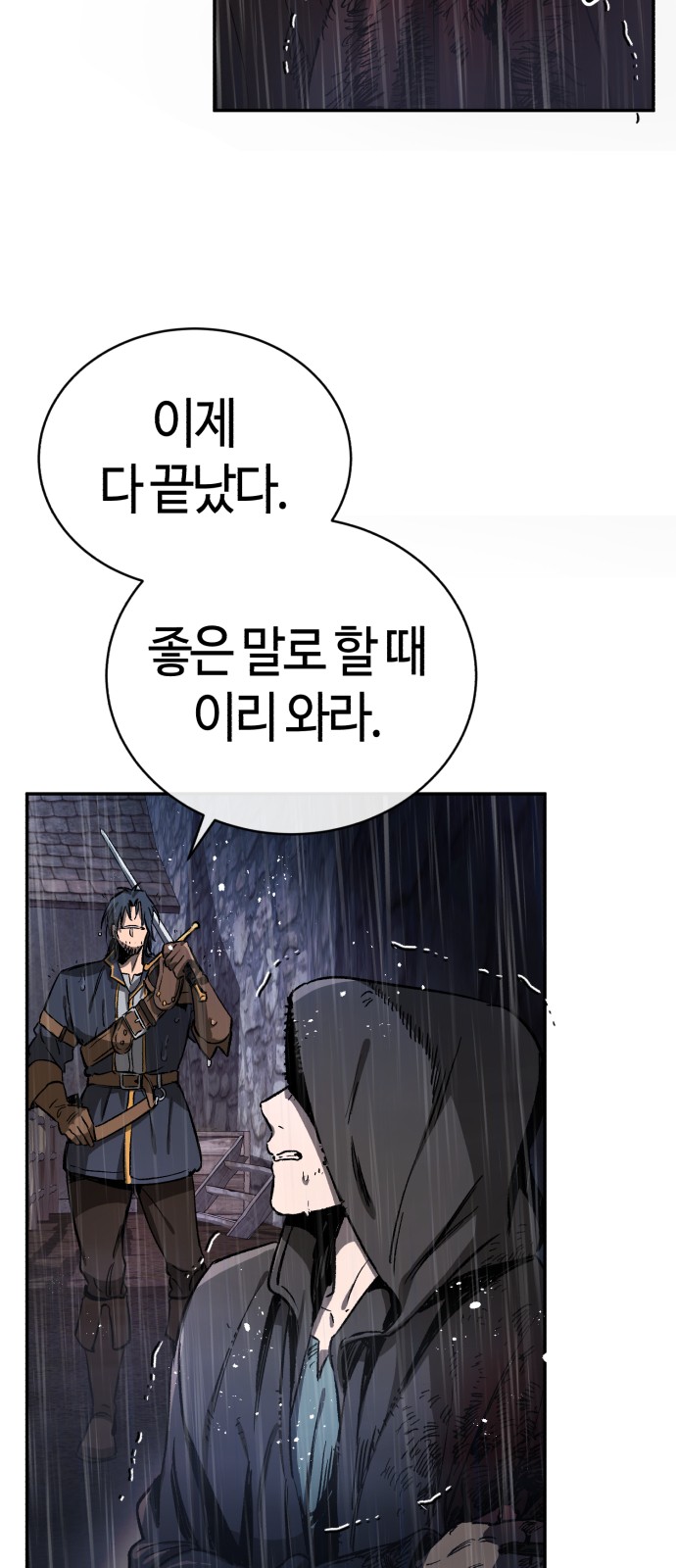 104 페이지