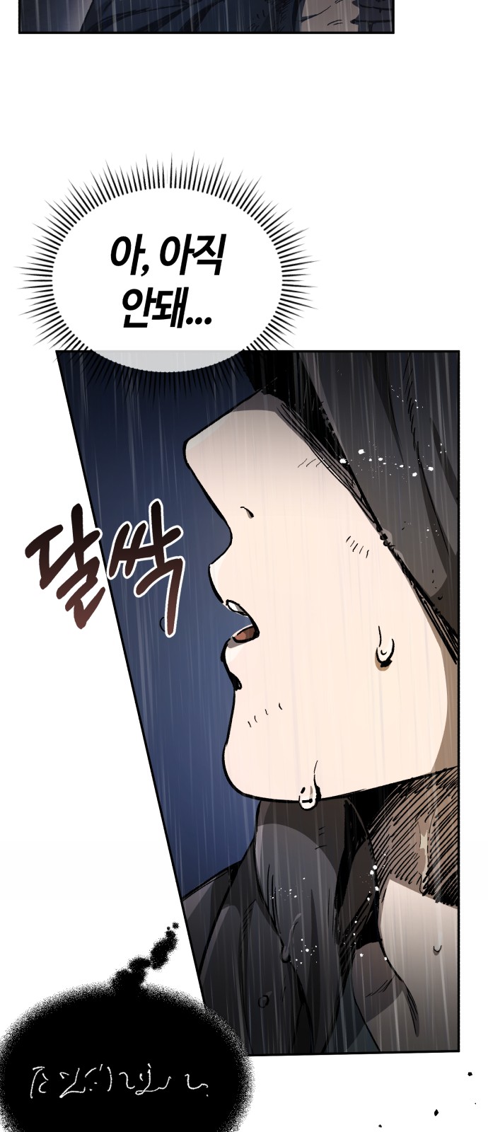 105 페이지