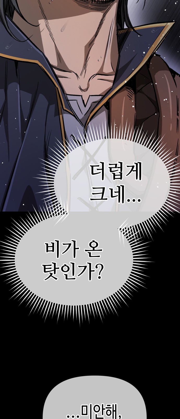 112 페이지