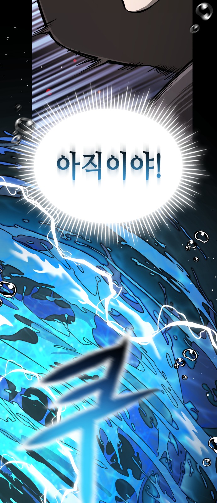118 페이지