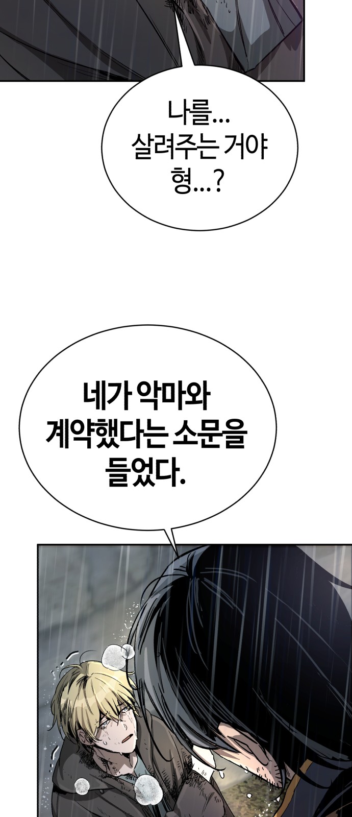 136 페이지