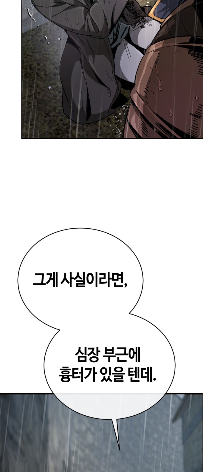 137 페이지