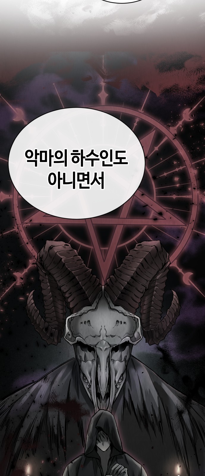 140 페이지