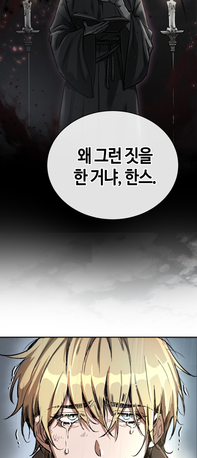 141 페이지