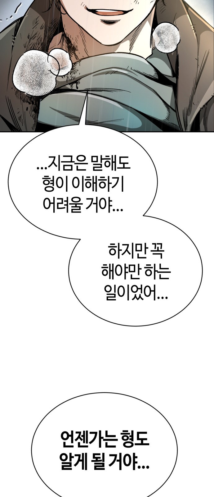142 페이지