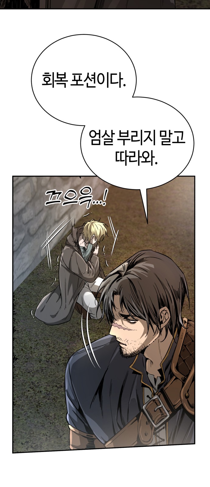 146 페이지