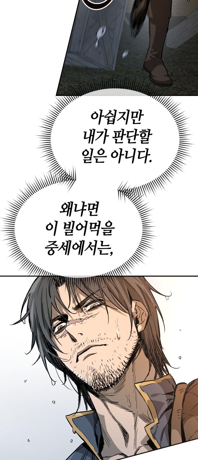 148 페이지