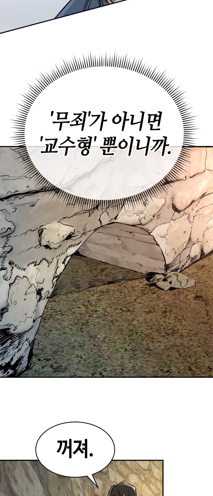 149 페이지