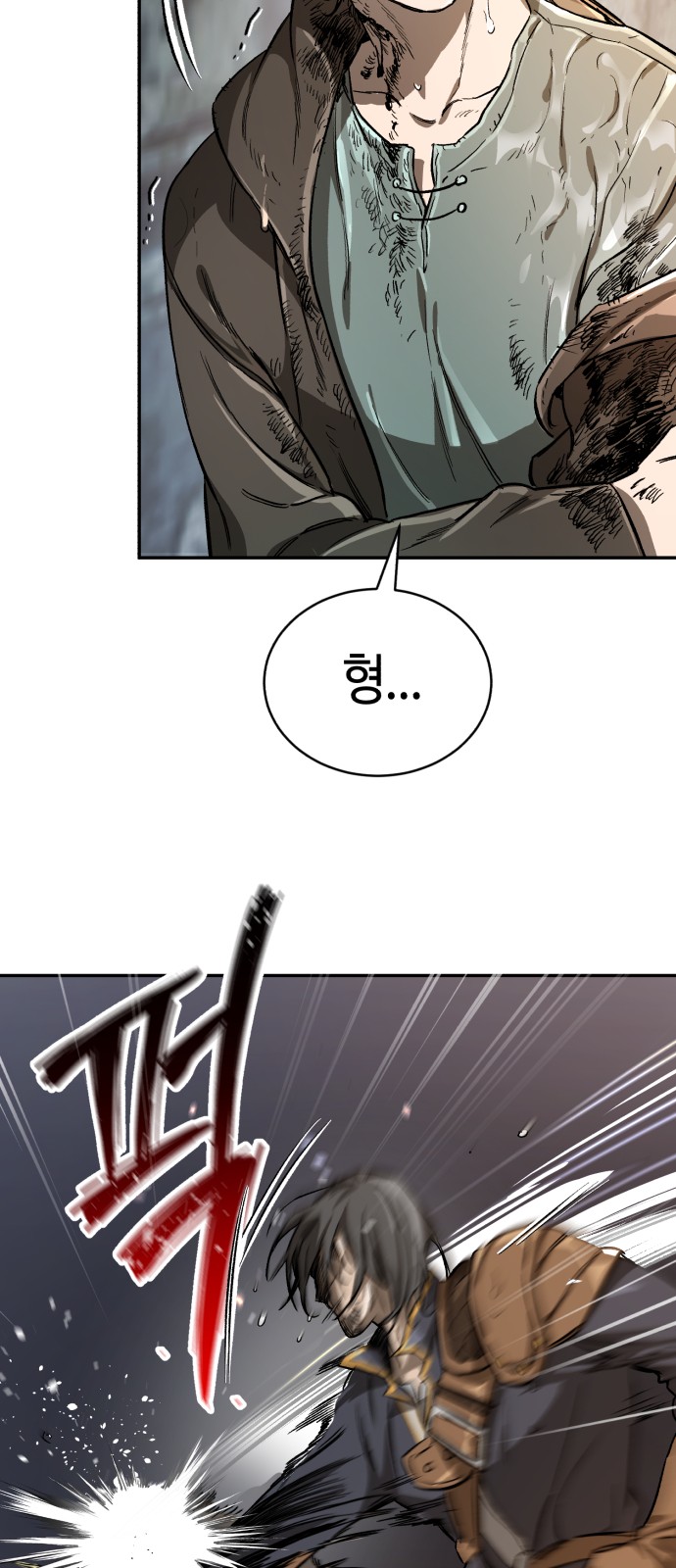 151 페이지