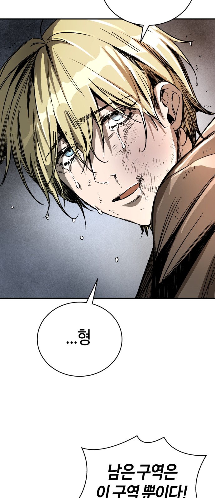 154 페이지