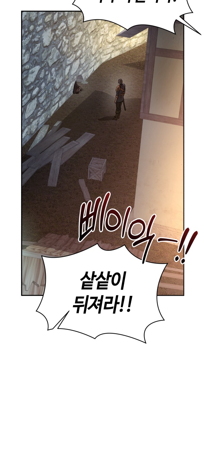 155 페이지