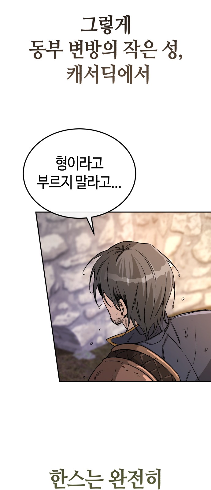 156 페이지