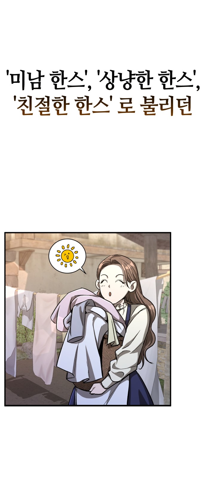 158 페이지