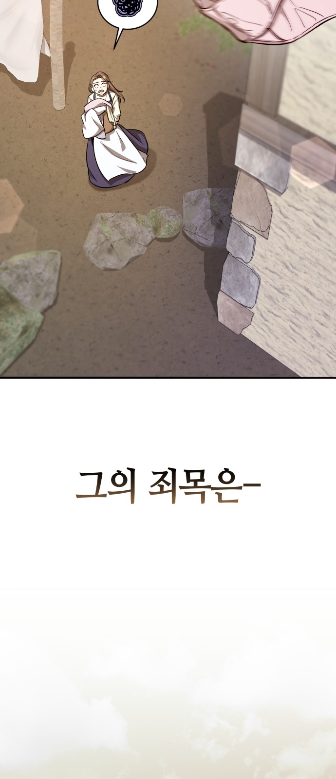 160 페이지
