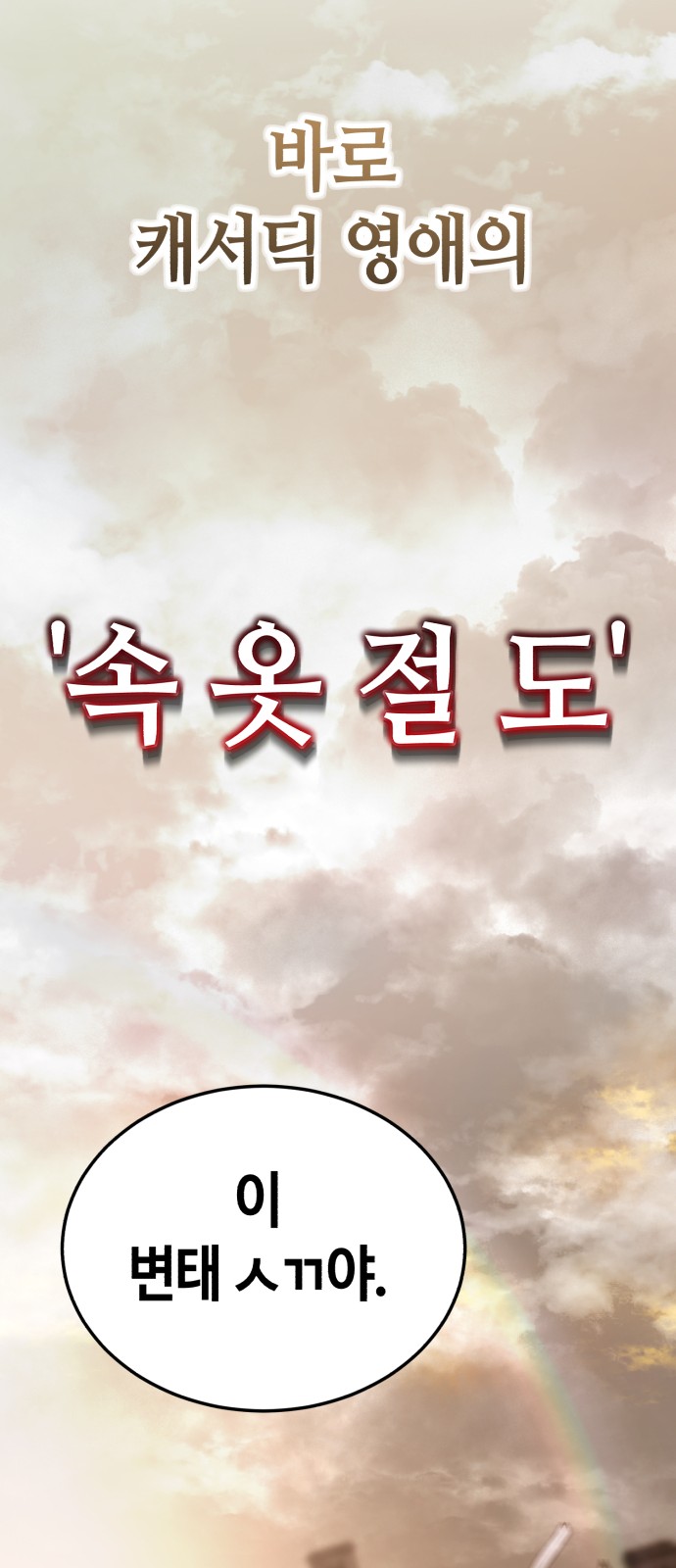 161 페이지