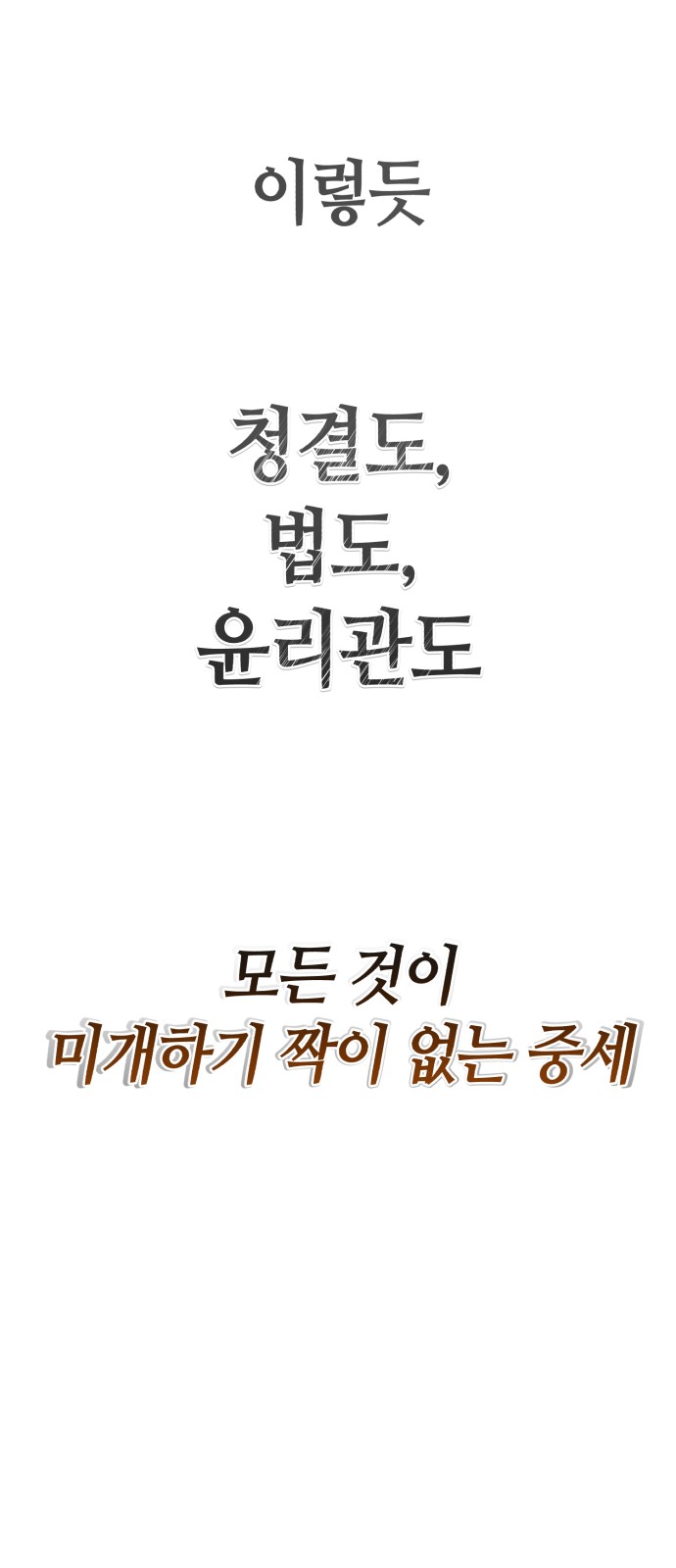 163 페이지