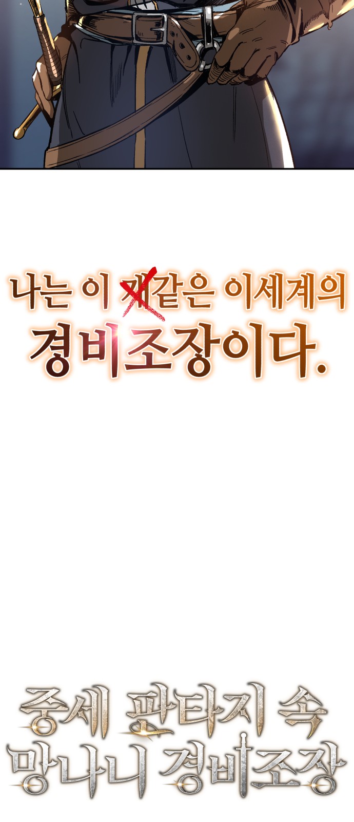 165 페이지
