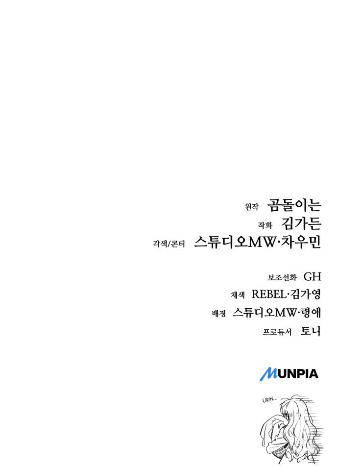 166 페이지