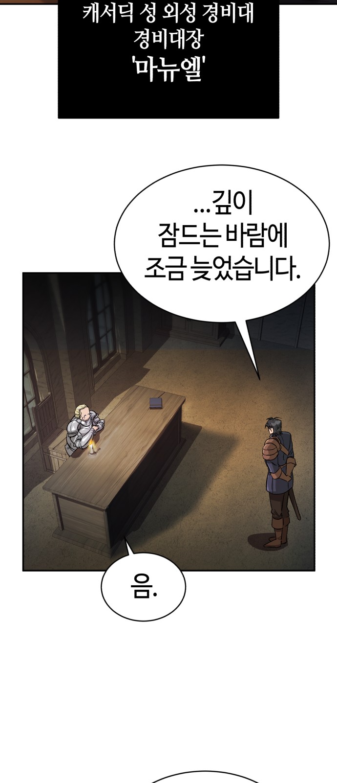 59 페이지