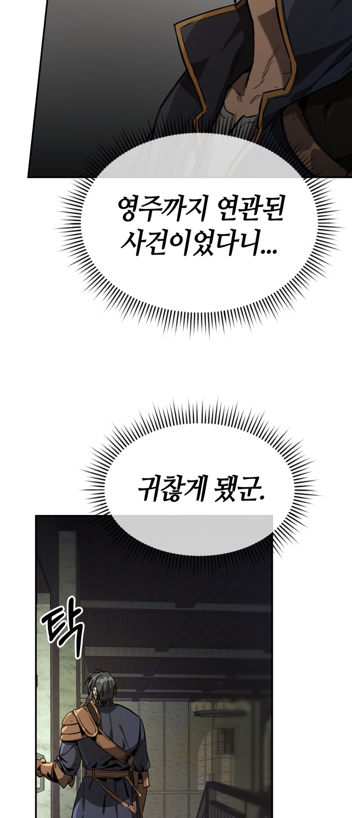 73 페이지