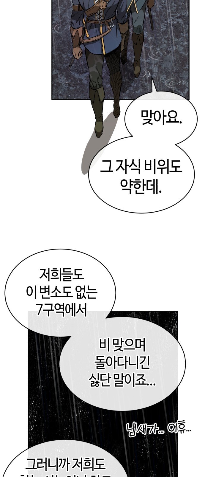 79 페이지