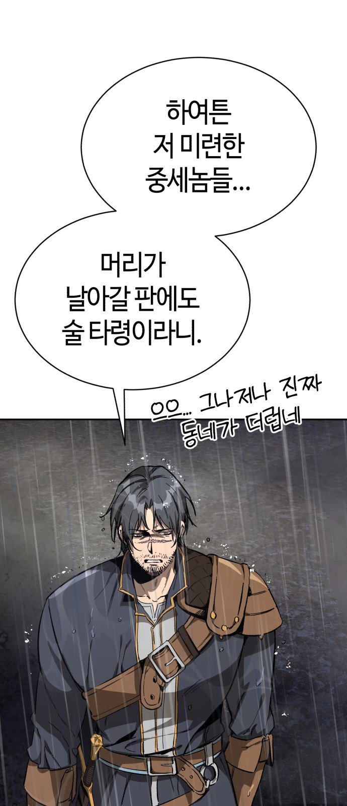 82 페이지