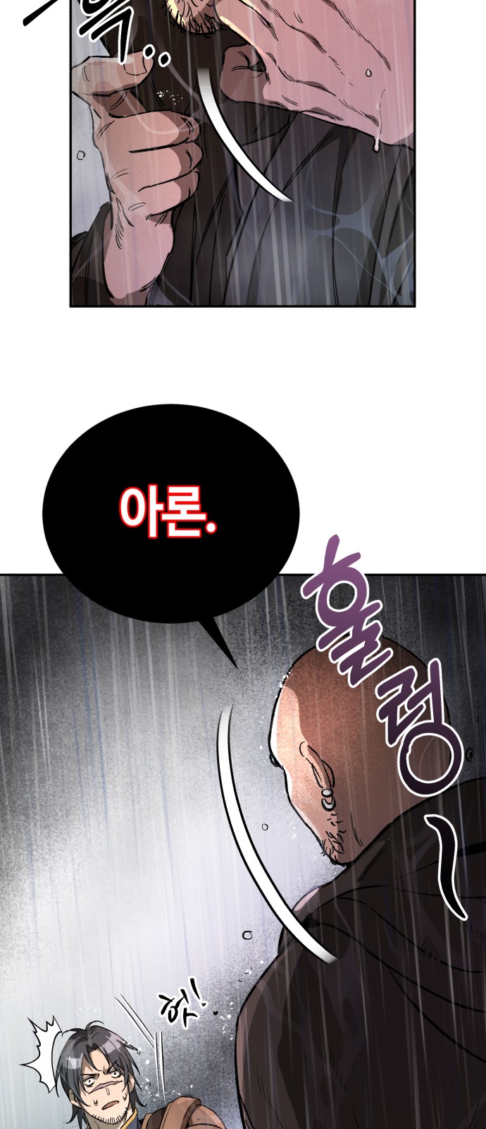 86 페이지