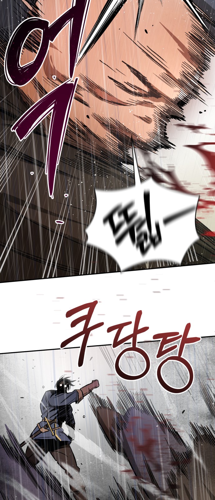89 페이지