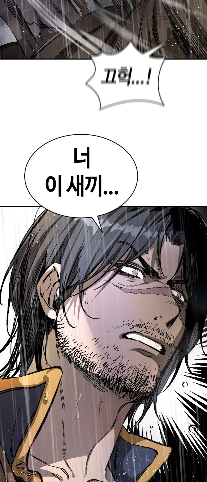 90 페이지