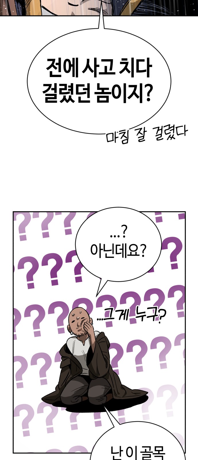 91 페이지