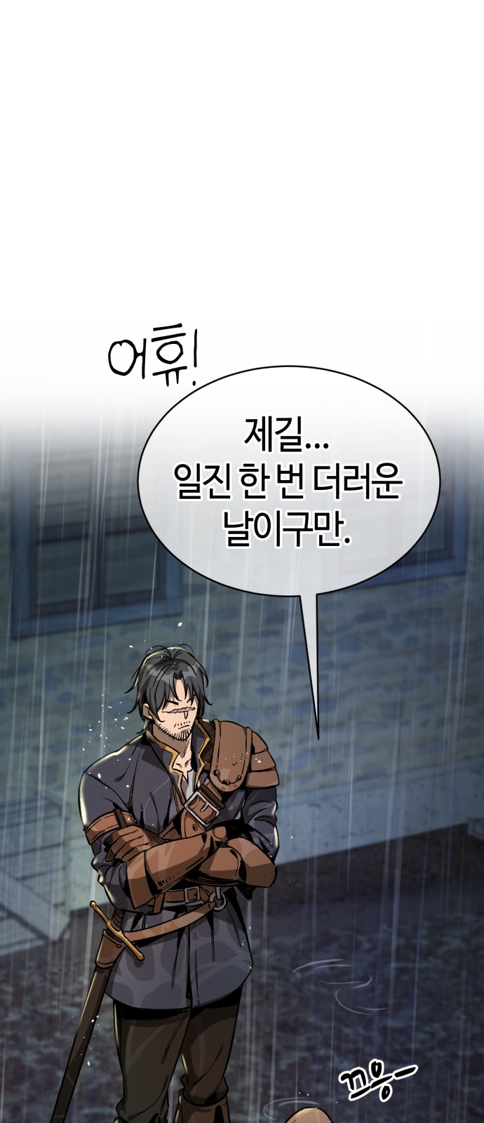 94 페이지