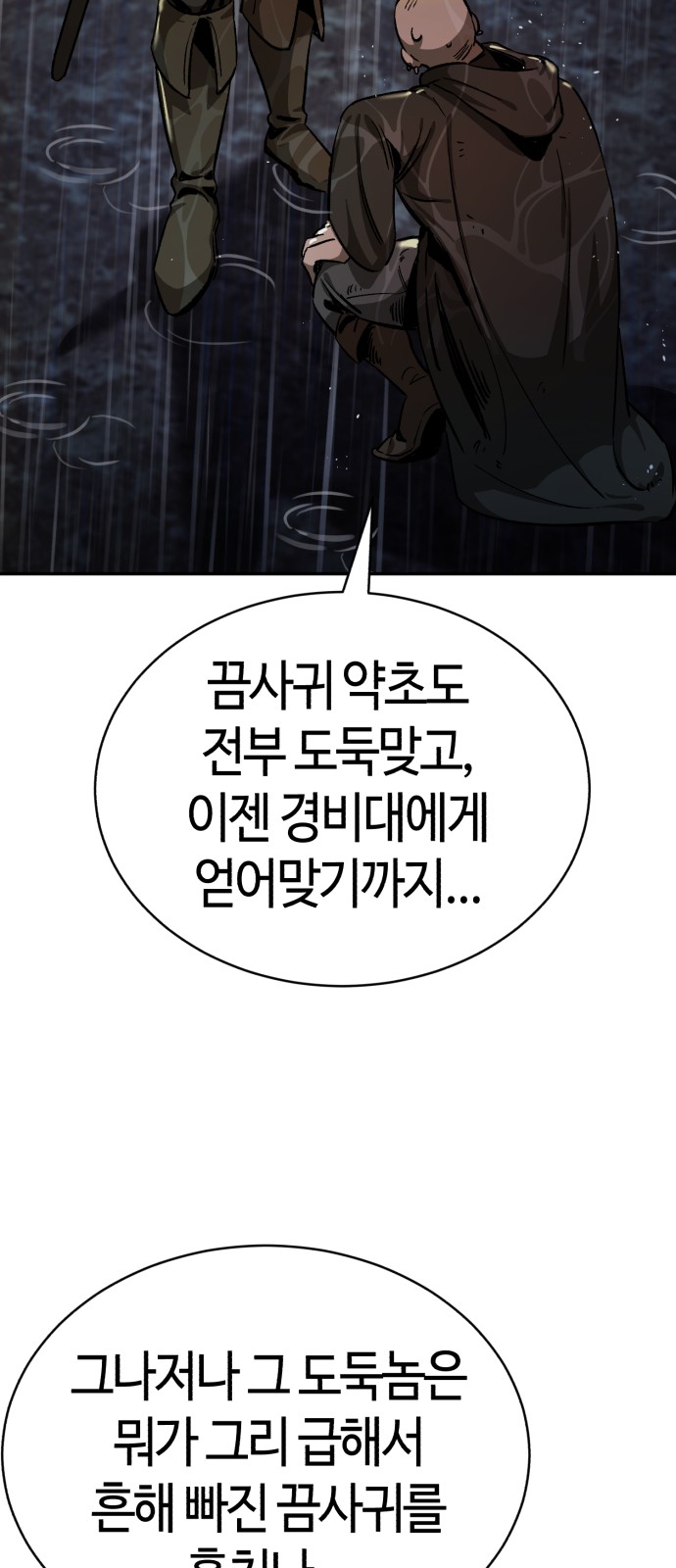95 페이지