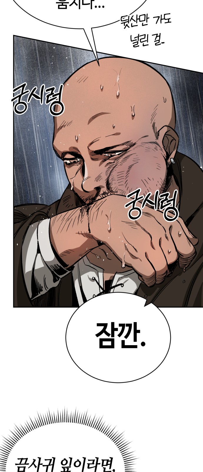96 페이지