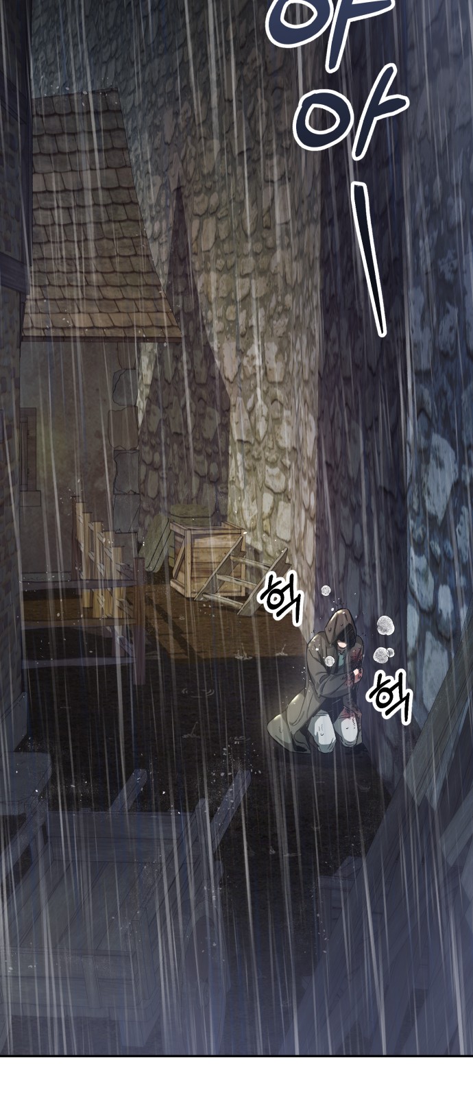 99 페이지