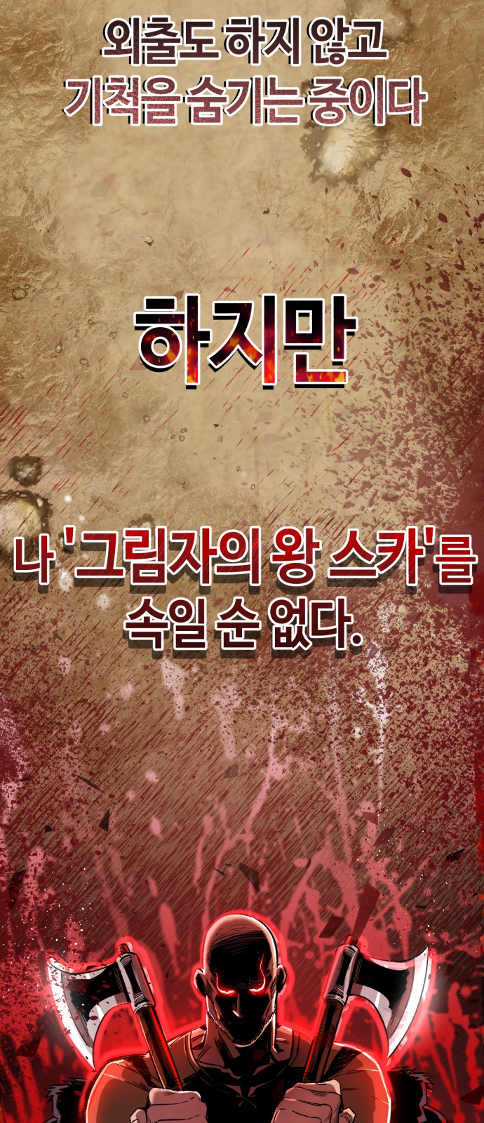 50 페이지