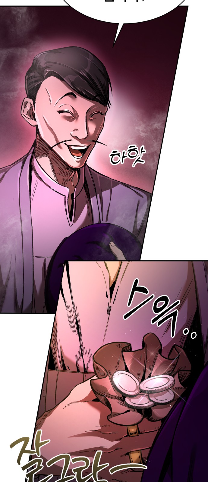 66 페이지