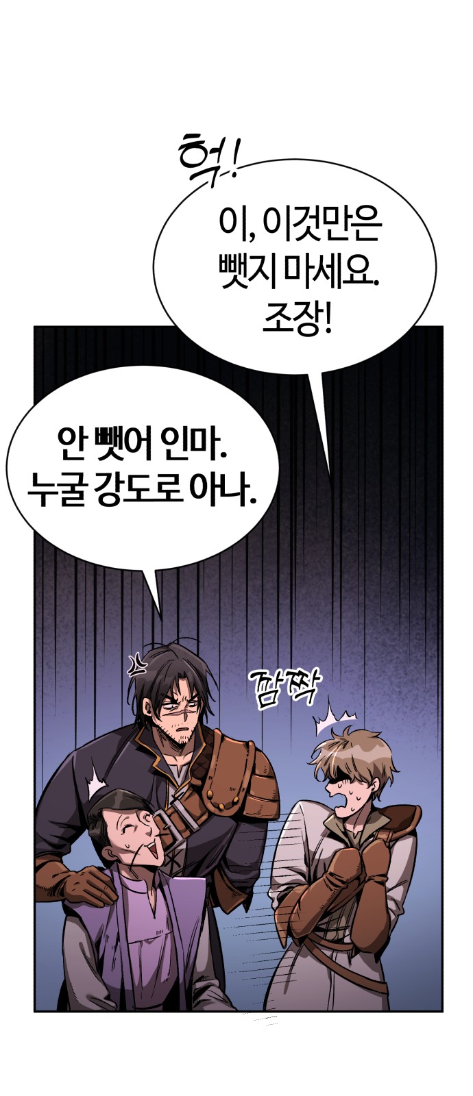 73 페이지