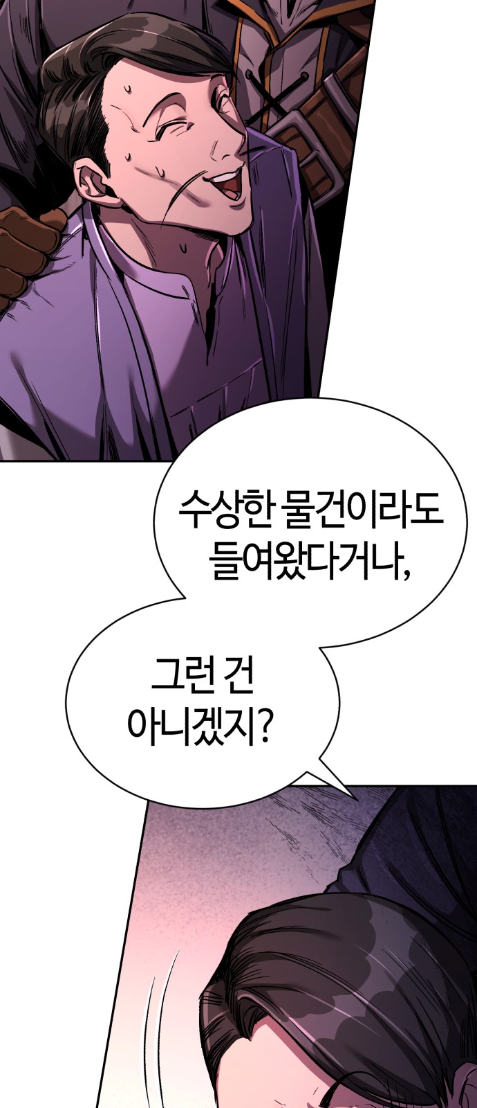 75 페이지
