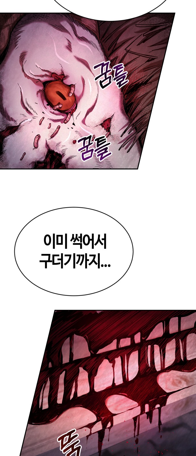 83 페이지