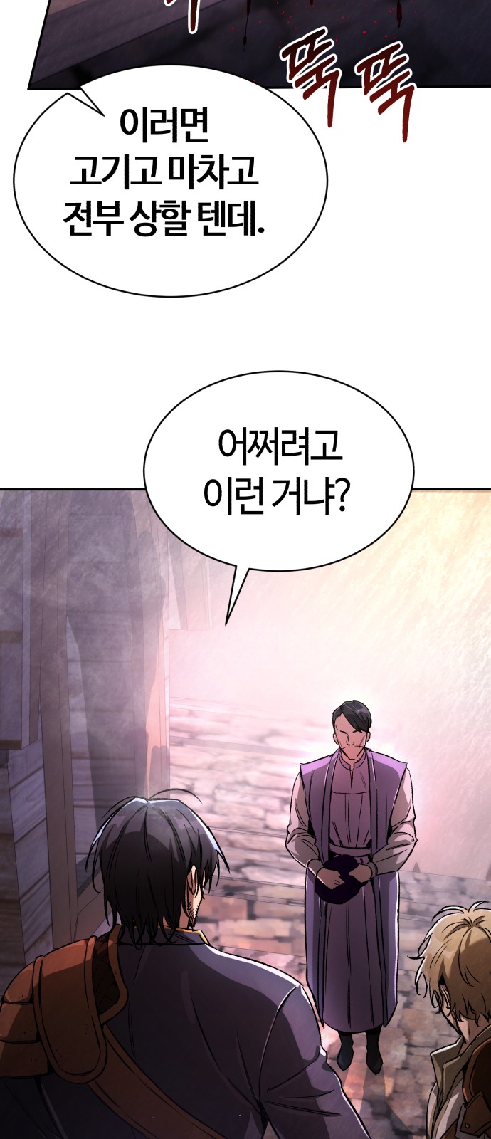 84 페이지