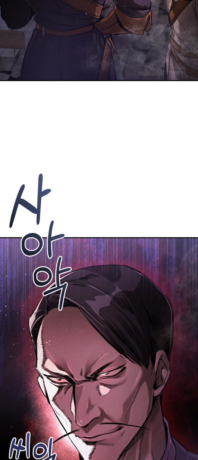 85 페이지
