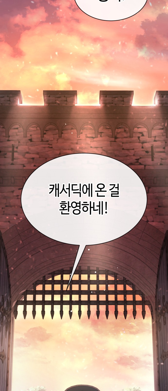 89 페이지