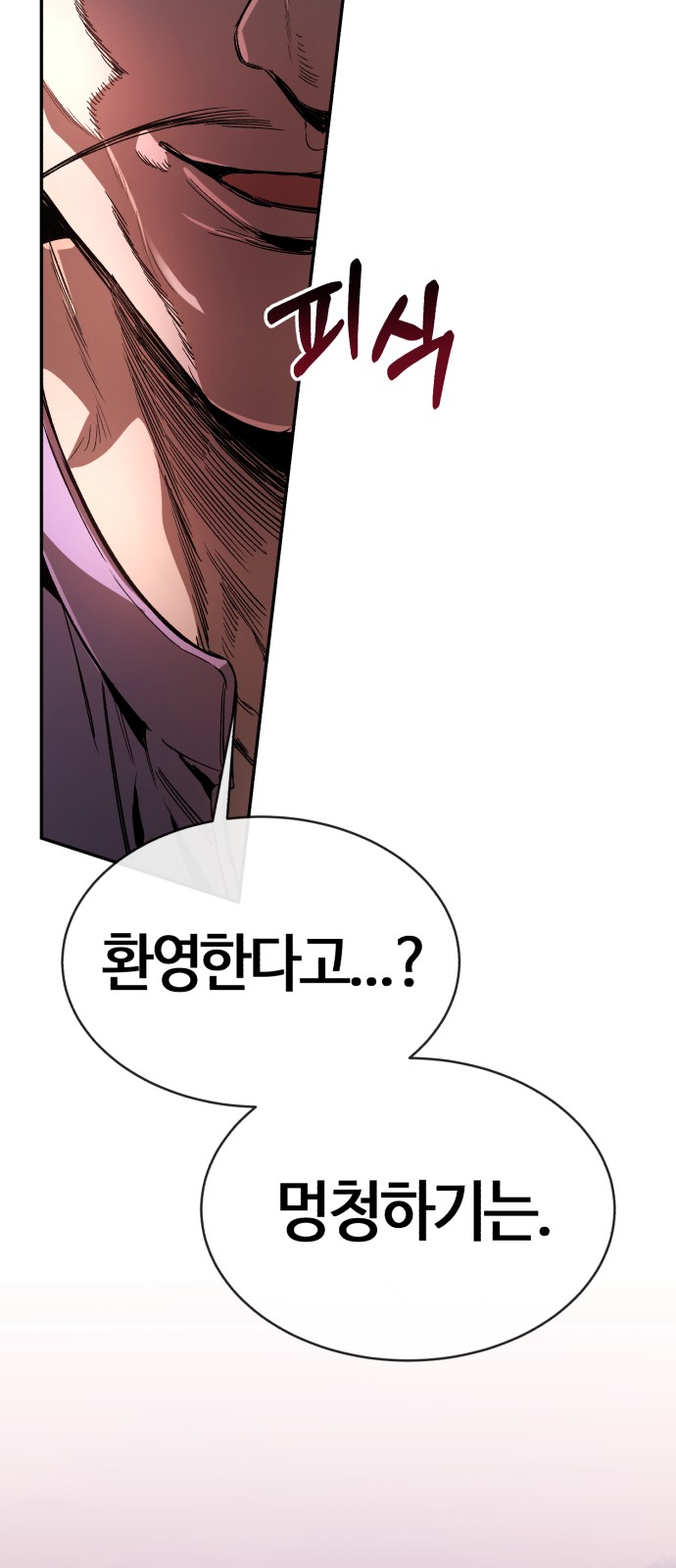 91 페이지