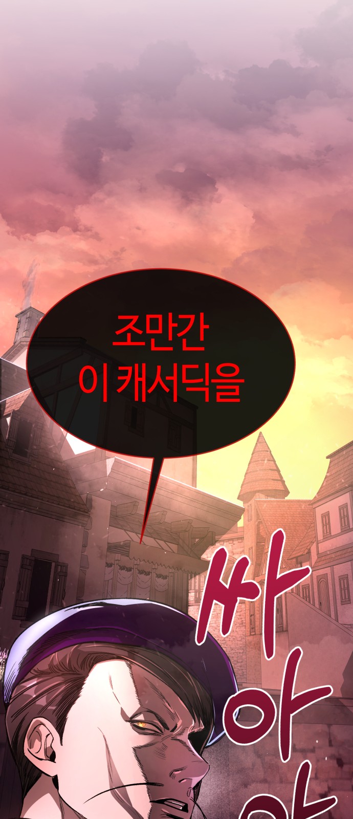 92 페이지
