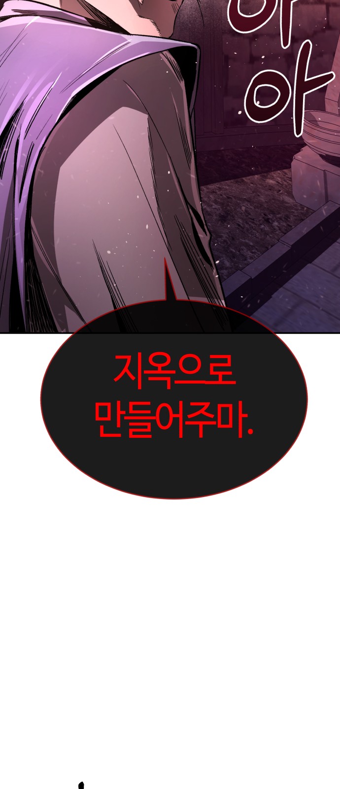 93 페이지