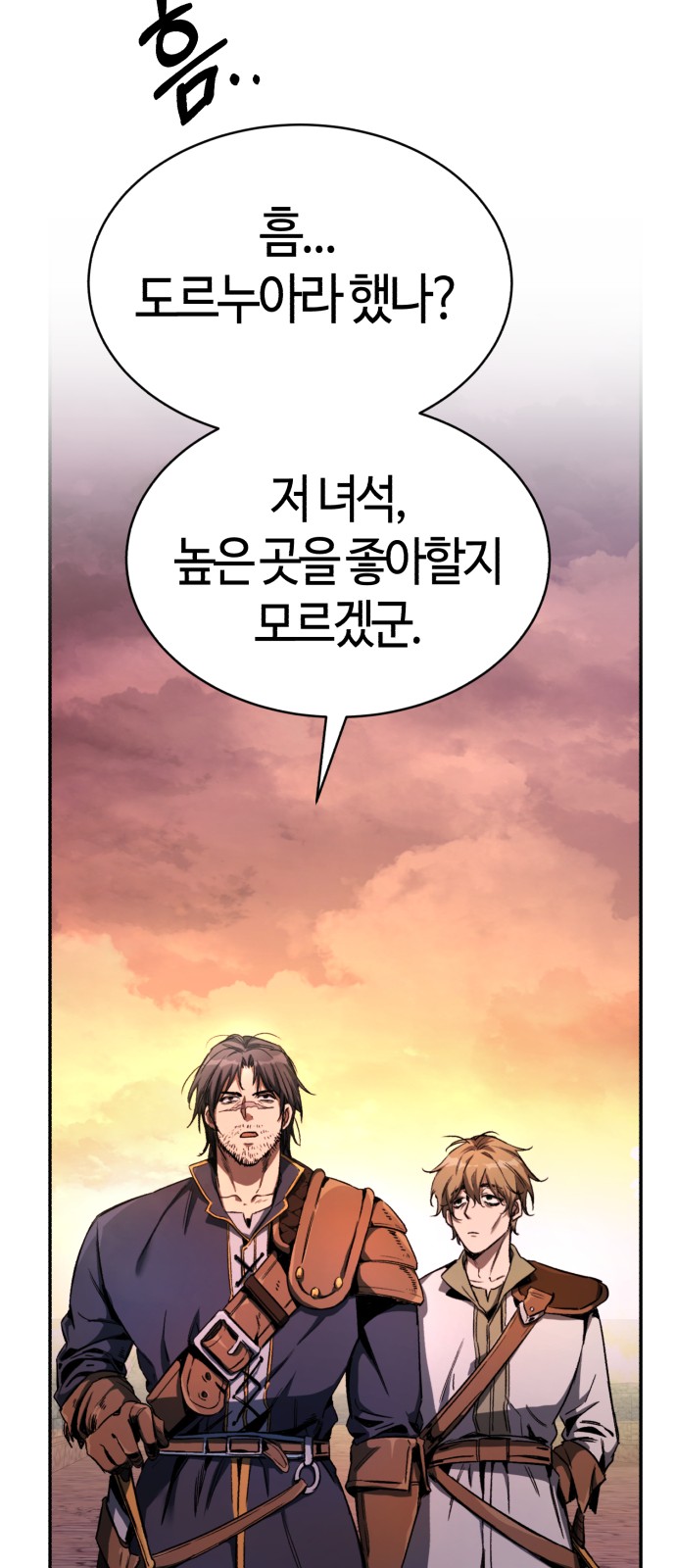 94 페이지