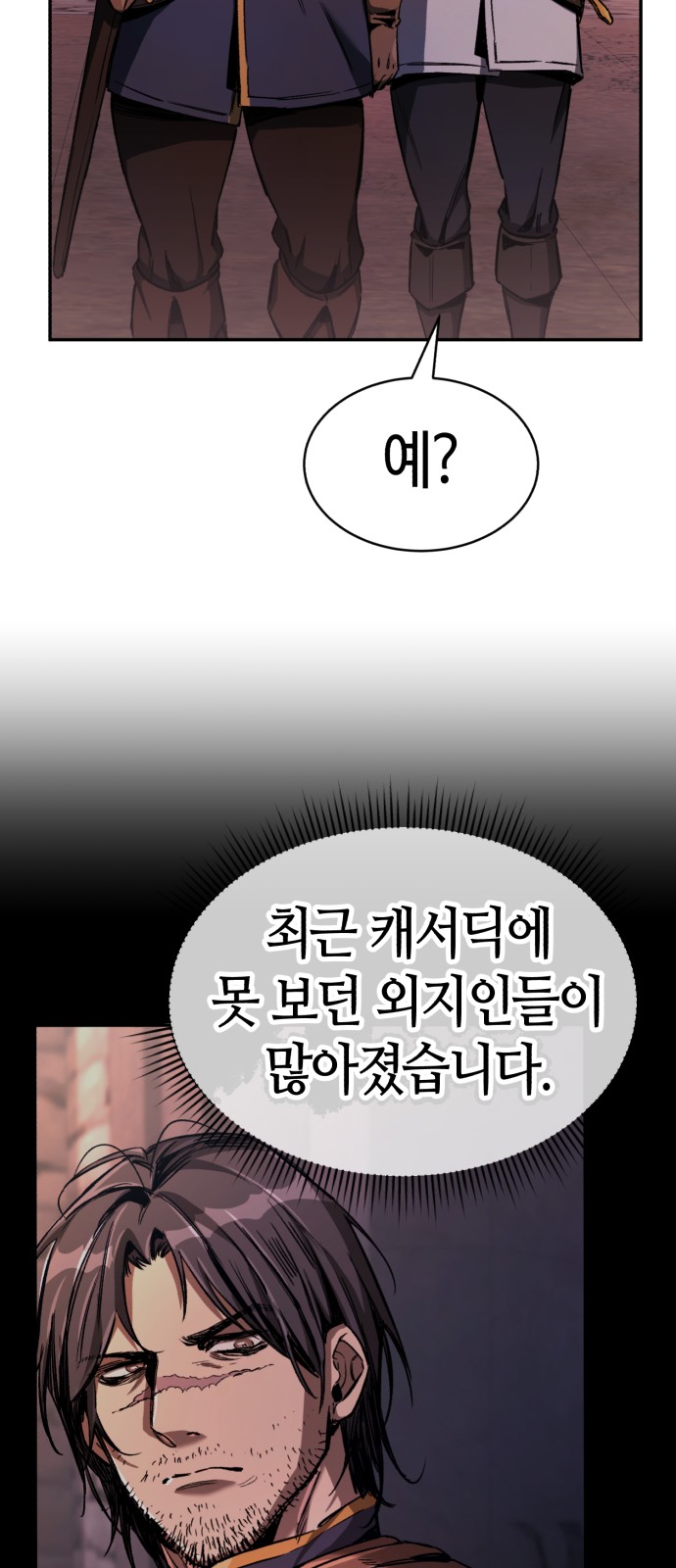 95 페이지