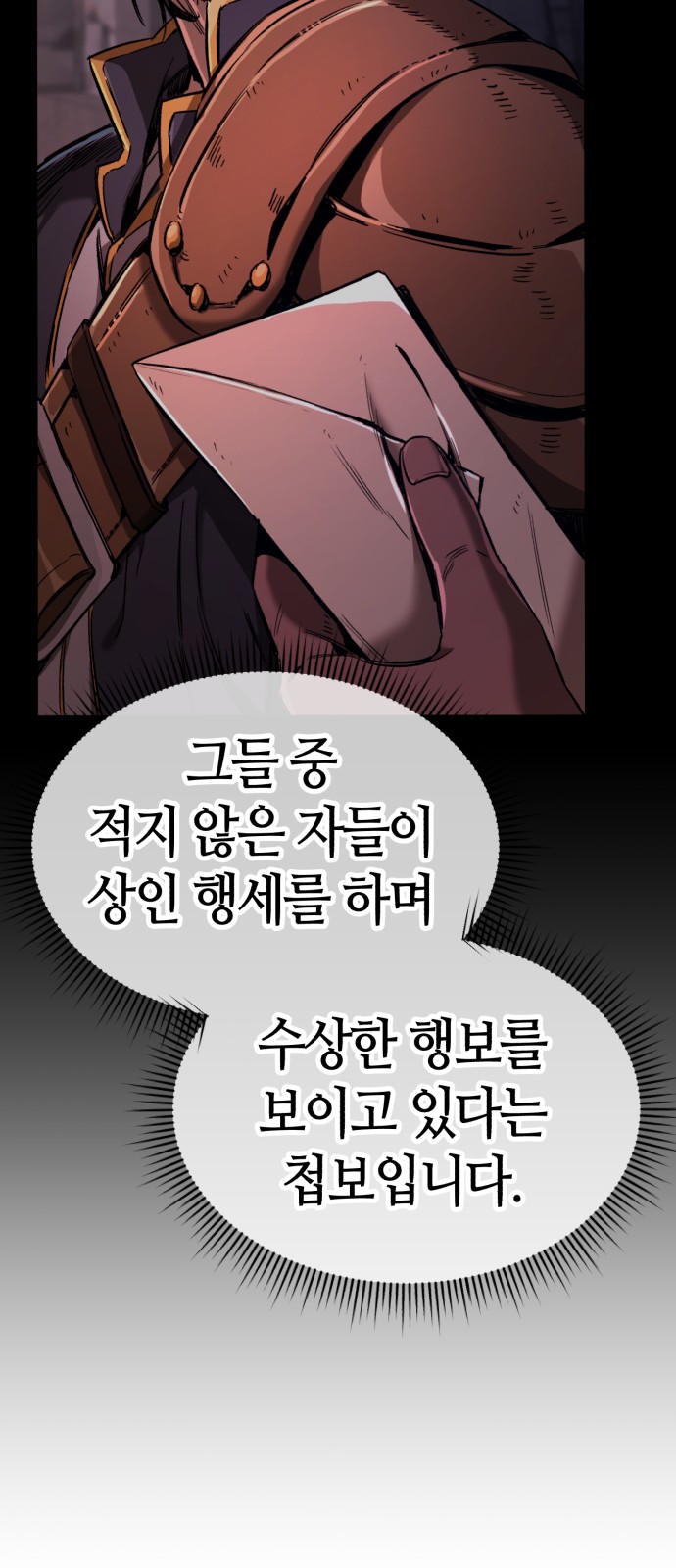 96 페이지