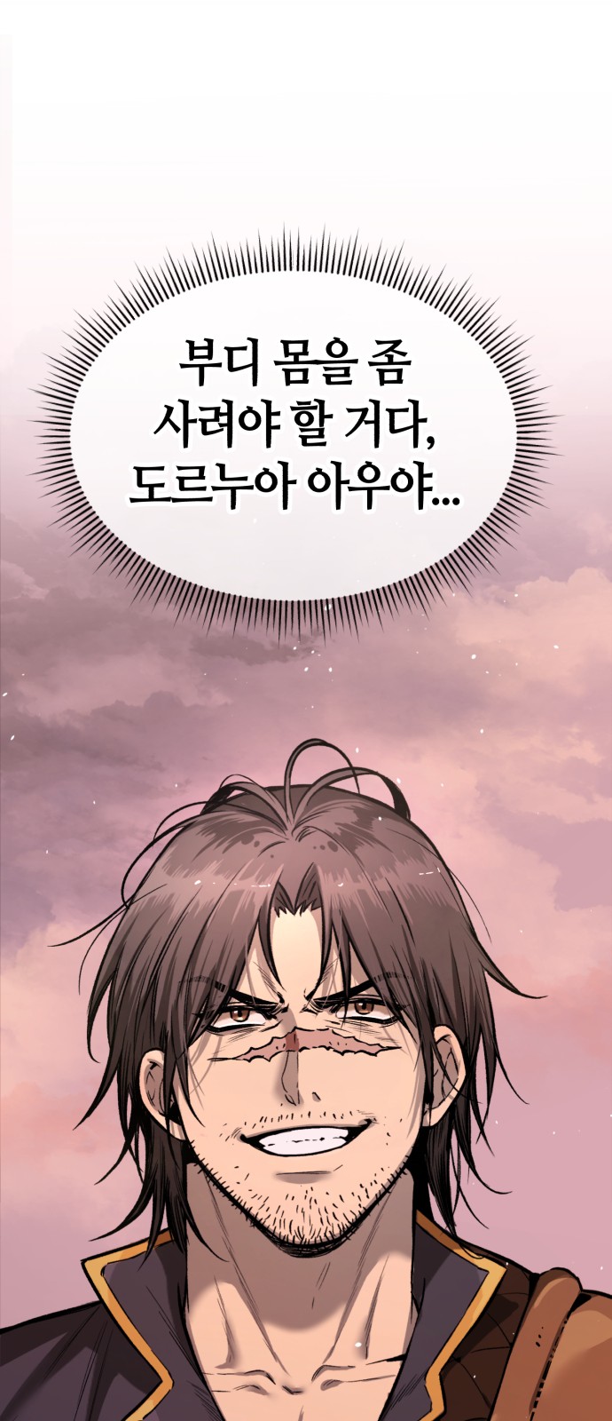 97 페이지